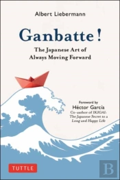 Ganbatte!