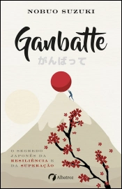 Ganbatte