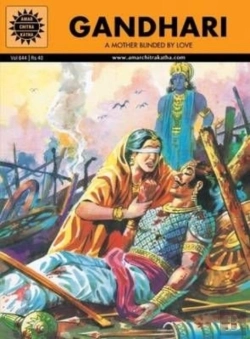 Bertrand.pt - Gandhari