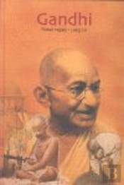 Gandhi Biografia Cast
