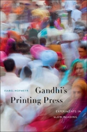 Gandhiâ€™S Printing Press