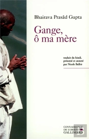 Gange O Ma Mere