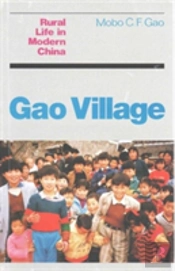 Gao Village