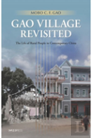 Gao Village Revisited Â€“ The Life Of Rural People In Contemporary China
