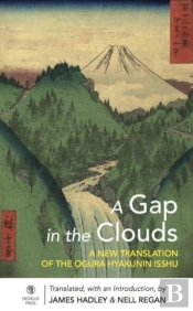Gap In The Clouds A