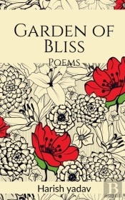 Garden Of Bliss