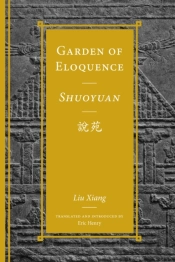 Garden Of Eloquence / Shuoyuan??