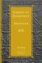 Garden Of Eloquence / Shuoyuan??