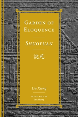 Bertrand.pt - Garden Of Eloquence / Shuoyuan??