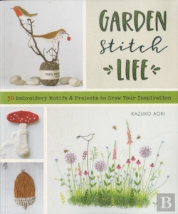 Bertrand.pt - Garden Stitch Life