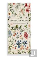 Gardening For Beginners