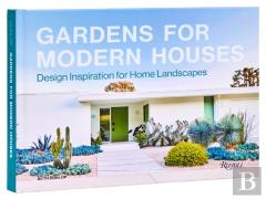 Gardens For Modern Houses