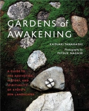 Gardens Of Awakening