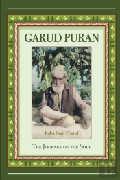 Garud Puran