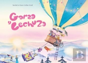 Garza Y Lechuza