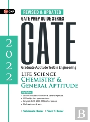 Gate 2022