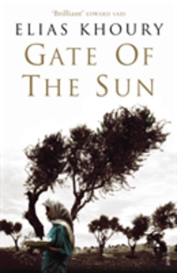 Bertrand.pt - Gate Of The Sun