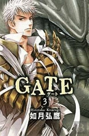 Gate T.3