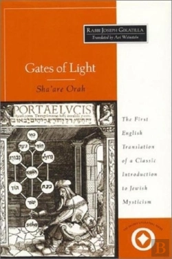 Bertrand.pt - Gates Of Light