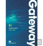 Gateway B1