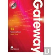 Gateway B2