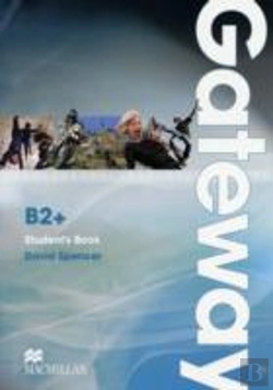 Bertrand.pt - Gateway B2+
