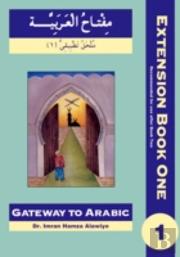 Gateway To Arabic Extension