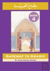 Gateway To Arabic