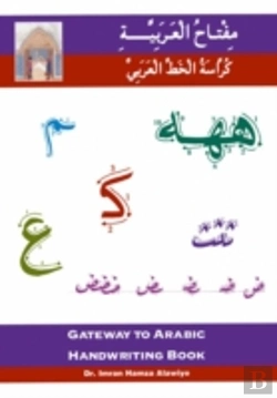 Bertrand.pt - Gateway To Arabic