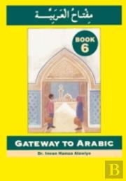 Gateway To Arabic