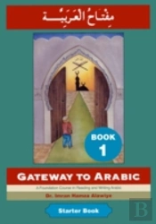 Gateway To Arabic