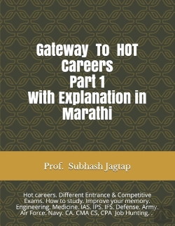 Bertrand.pt - Gateway To Hot Careers Part 1- 17th Edition With Explanation In Marathi