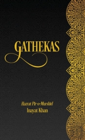 Gathekas