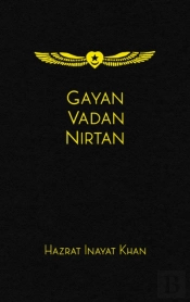 Gayan Vadan Nirtan