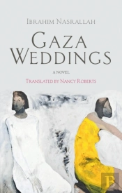 Gaza Weddings