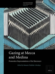 Gazing At Mecca And Medina