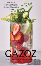 Gazoz