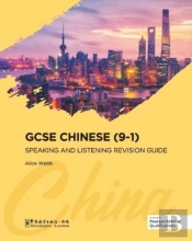 Gcse Chinese (9-1) Speaking And Listening Revision Guide