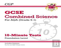 Gcse Combined Science: Aqa 10-Minute Tests - Foundation (Includes Answers)