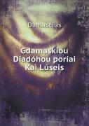 Gdamaskiou Diadohou Poriai Kai Luseis