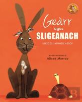 Gearr Agus Sligeanach