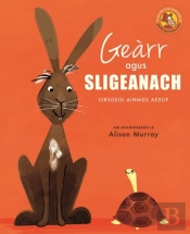 Gearr Agus Sligeanach
