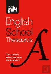 Gem School Thesaurus