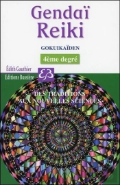 Gendai Reiki Iv - Gokuikaiden