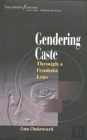 Gendering Caste