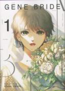 Gene Bride Vol. 1