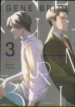 Bertrand.pt - Gene Bride Vol. 3