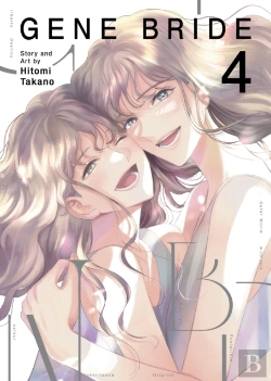 Bertrand.pt - Gene Bride Vol. 4