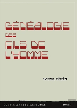 Bertrand.pt - Genealogie Des Fils De L'Homme - Ecrits Akklesiastiques - Tome 1