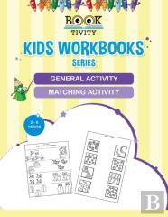 General Activity And Matching Activity